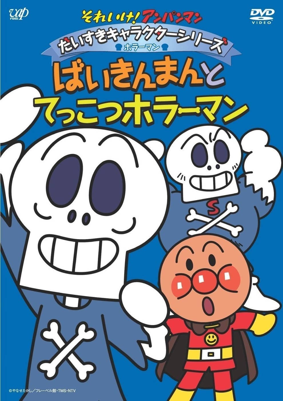 声優の肝付兼太さん死去 スネ夫だけではない 彼が残したキャラクターたち