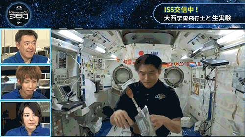 これは、宇宙空間でコーヒーを出しているところ。液体がまとわりついちゃうんですね。