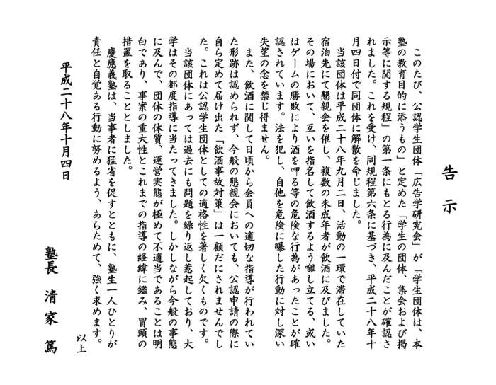A*s様 BBM ミスキャンパス2013　宇内梨沙　慶應義塾大学　サイン入り 1 BBM ミスキャンパス2013 宇内梨沙 慶應義塾大学 サイン入り 110