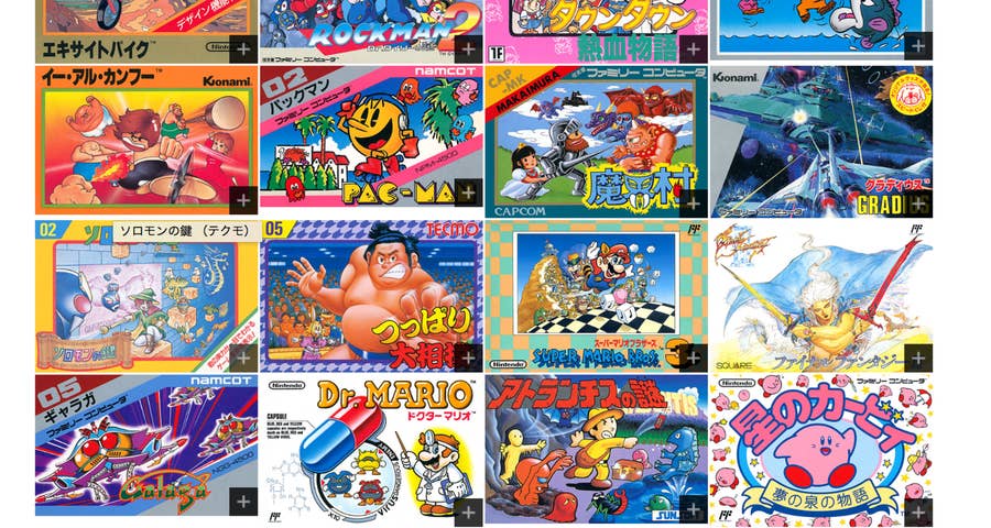 任天堂、ミニファミコン収録30作は「選りすぐりのタイトルです」