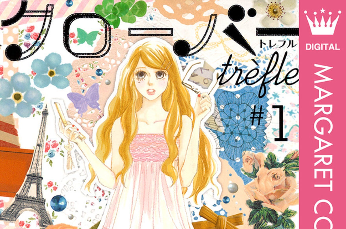 かつての漫画好き女子のみなさん フルバ も 花男 も ピーチガール も続編出てるよ