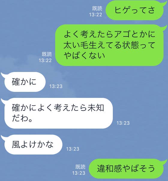 女だけど ヒゲ を生やして鼻下にビールの泡をつけたい