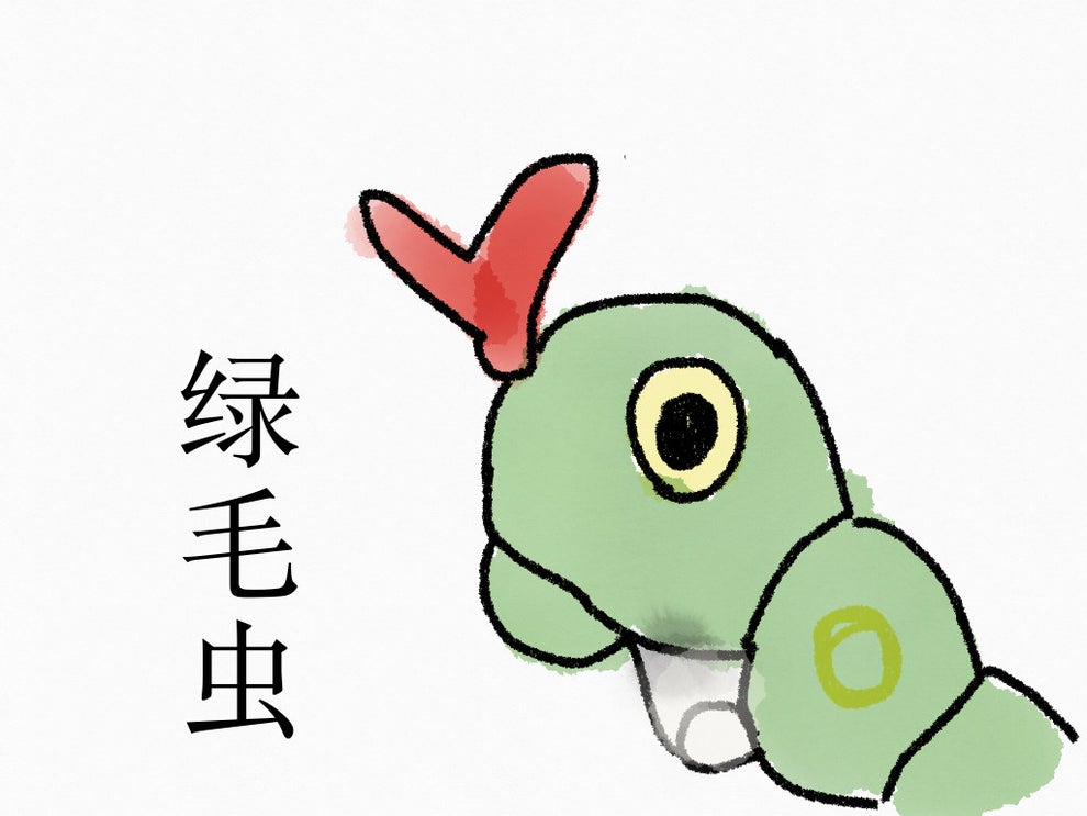 皮卡丘 蚊香君 腕力 ポケモンの名前を中国語にすると