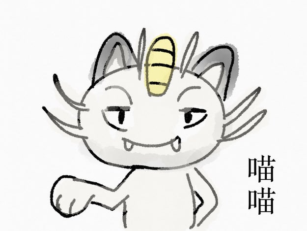 皮卡丘 蚊香君 腕力 ポケモンの名前を中国語にすると