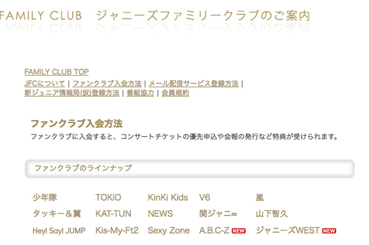 ジャニーズJr.　V6ファンクラブ入会時特典 ジャニーズJr. V6ファンクラブ入会時特典 - メルカリ