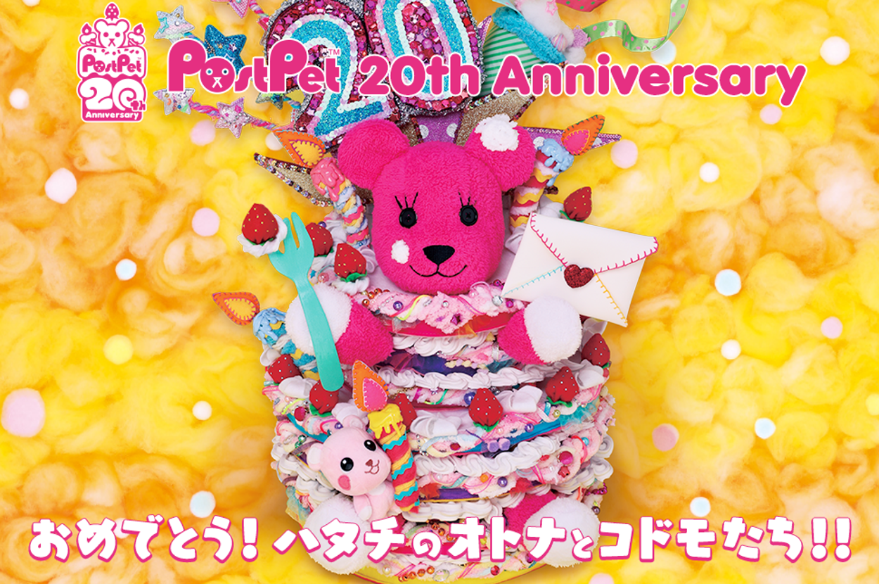 ピンクのクマ型ぬいぐるみ　モモちゃん ピンクのクマ型ぬいぐるみ モモちゃん ピンクのクマ型ぬいぐるみ モモ