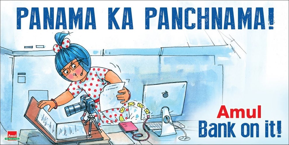 Amul essay 9 05 image