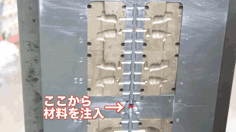 たい焼きを焼くのと、少し似ています。