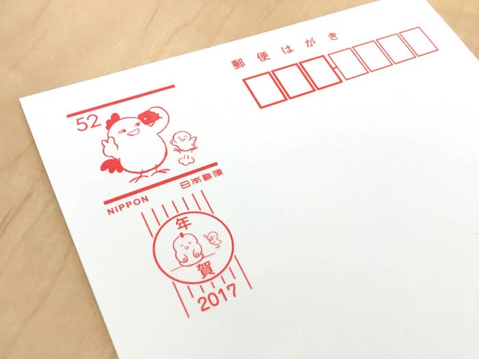 自撮り 悟り 千鳥足 来年の干支トリをダジャレに 年賀状デザインの意図は 自撮り 悟り 千鳥足 来年の干支トリをダジャレに 年賀状デザインの意図は