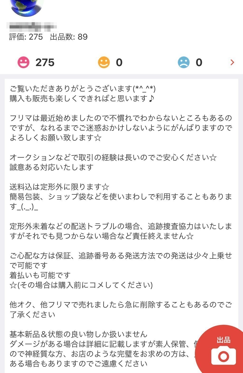 衝撃特価プロフお読みください様専用 わけあり 六個セット PCパーツ