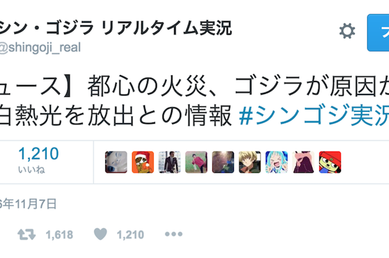 我が国の最大の力は、Twitterにあり」 シンゴジ実況、“中の人”を直撃