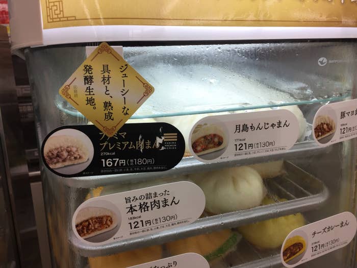551 レベルに美味い ファミマのプレミアム肉まんを徹底レビュー 551 レベルに美味い ファミマのプレミアム肉まんを徹底レビュー