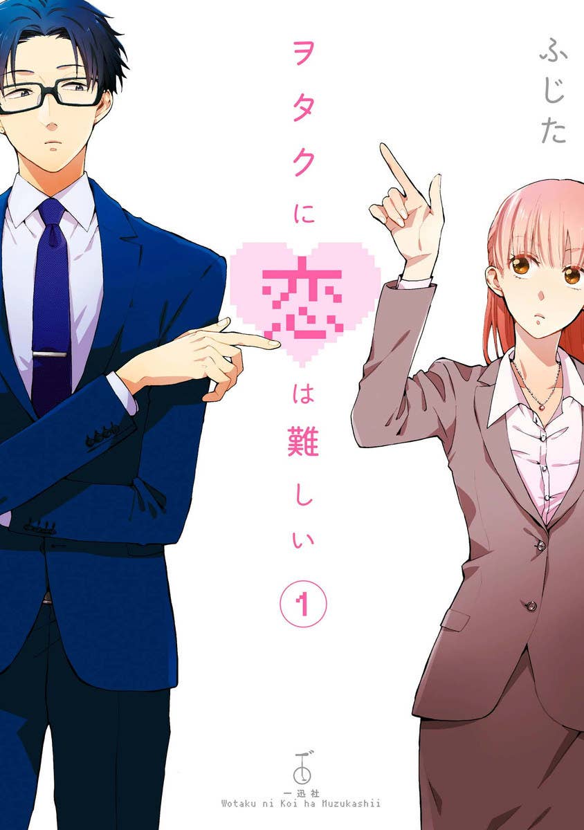 電子マンガ16年はガイバーがまさかの健闘 電子マンガ16年はガイバーがまさかの健闘