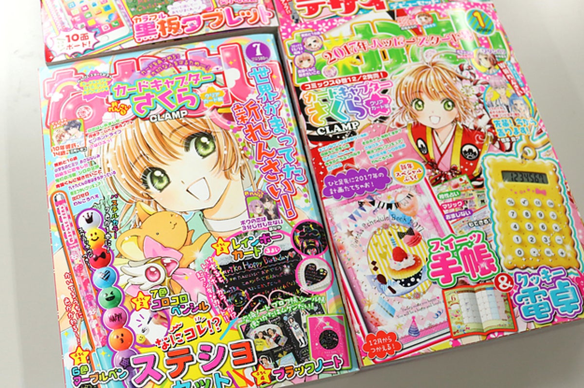 おかえり カードキャプターさくら 年変わらず女の子に愛される理由 おかえり カードキャプターさくら 年変わらず女の子に愛される理由