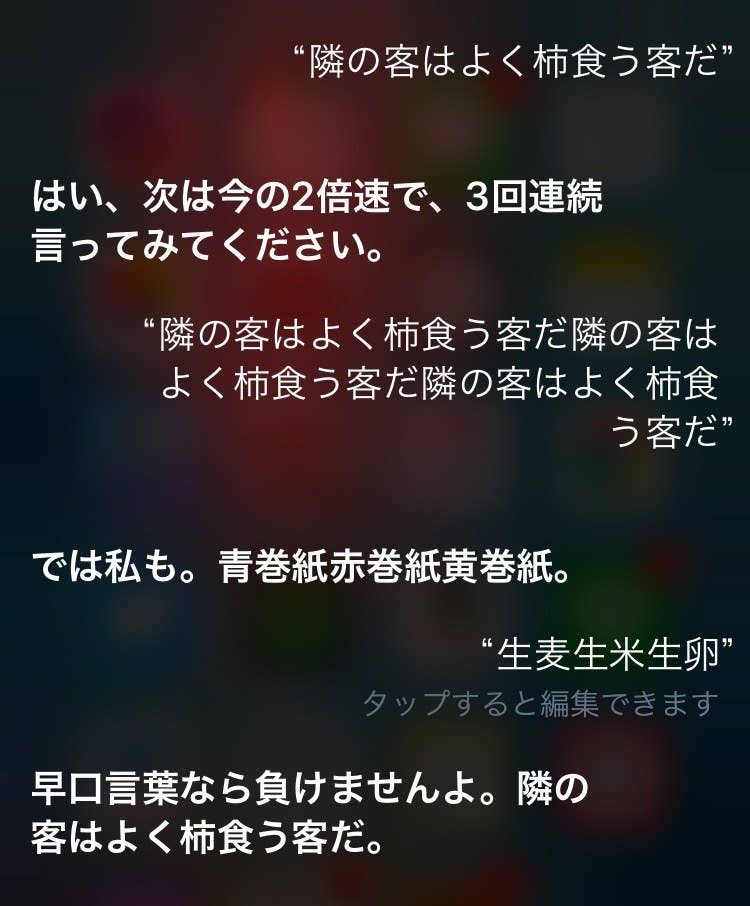 Iphoneは16年もすごすぎた お化けはいる 今あなたのうしろに