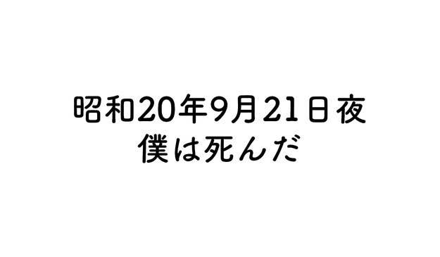 クイズ ジブリ映画の最初のセリフだけでどの作品かわかるかな