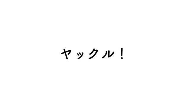 クイズ ジブリ映画の最初のセリフだけでどの作品かわかるかな