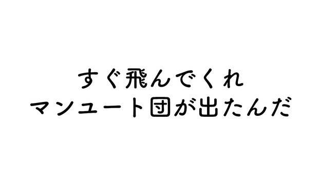 クイズ ジブリ映画の最初のセリフだけでどの作品かわかるかな