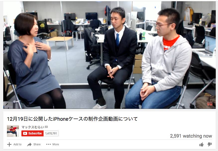 AppBankにデザインをパクられた」iPhoneケースメーカー怒りの告発