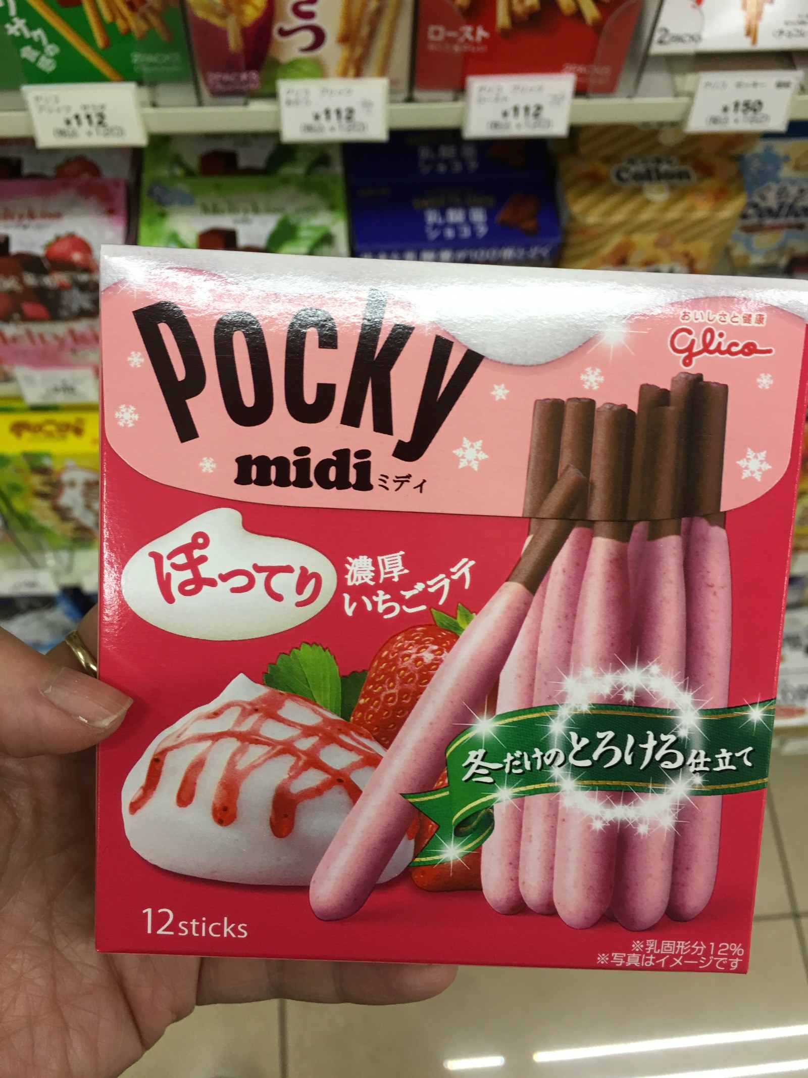 strawberry pocky