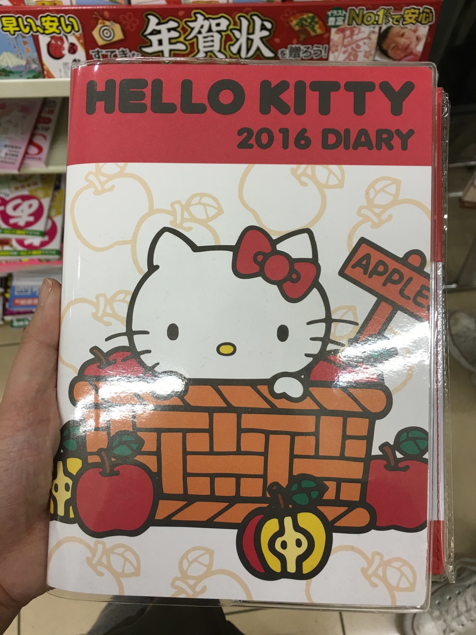 hello kitty杂志