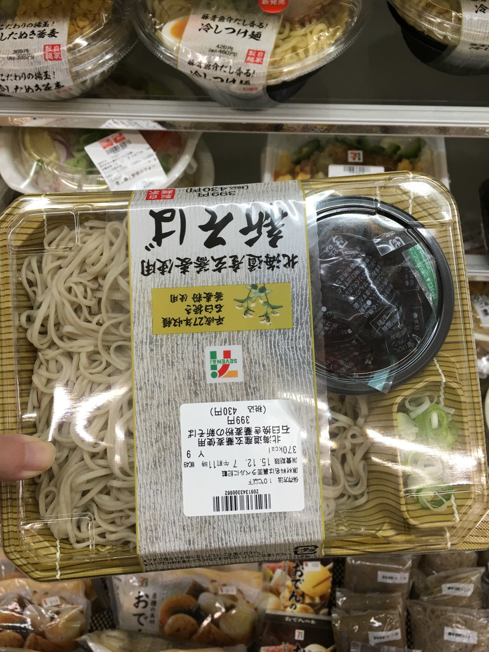 soba noodles