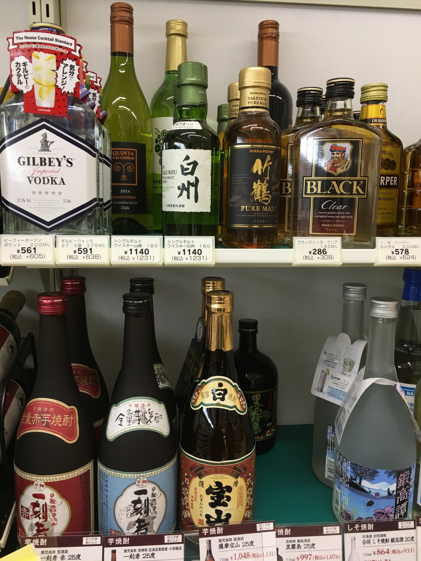 a selection of liquor bottles