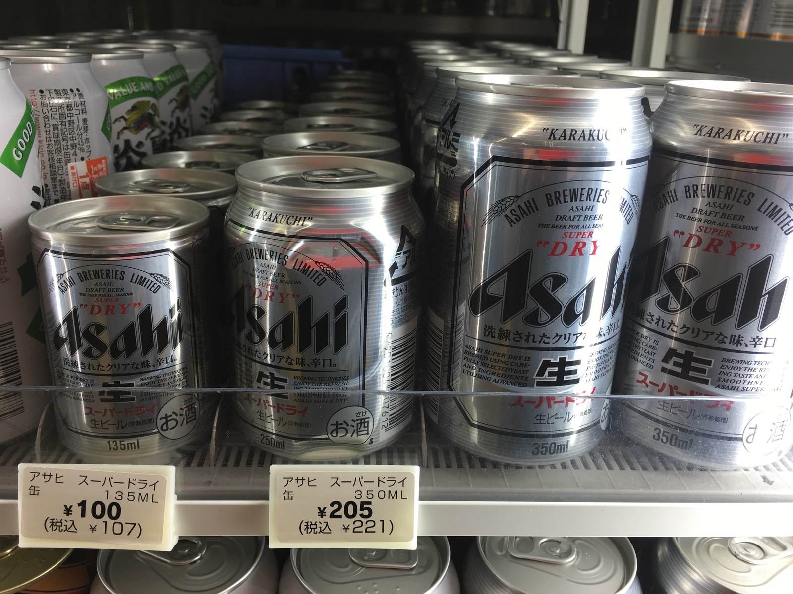 a group of asahi beers