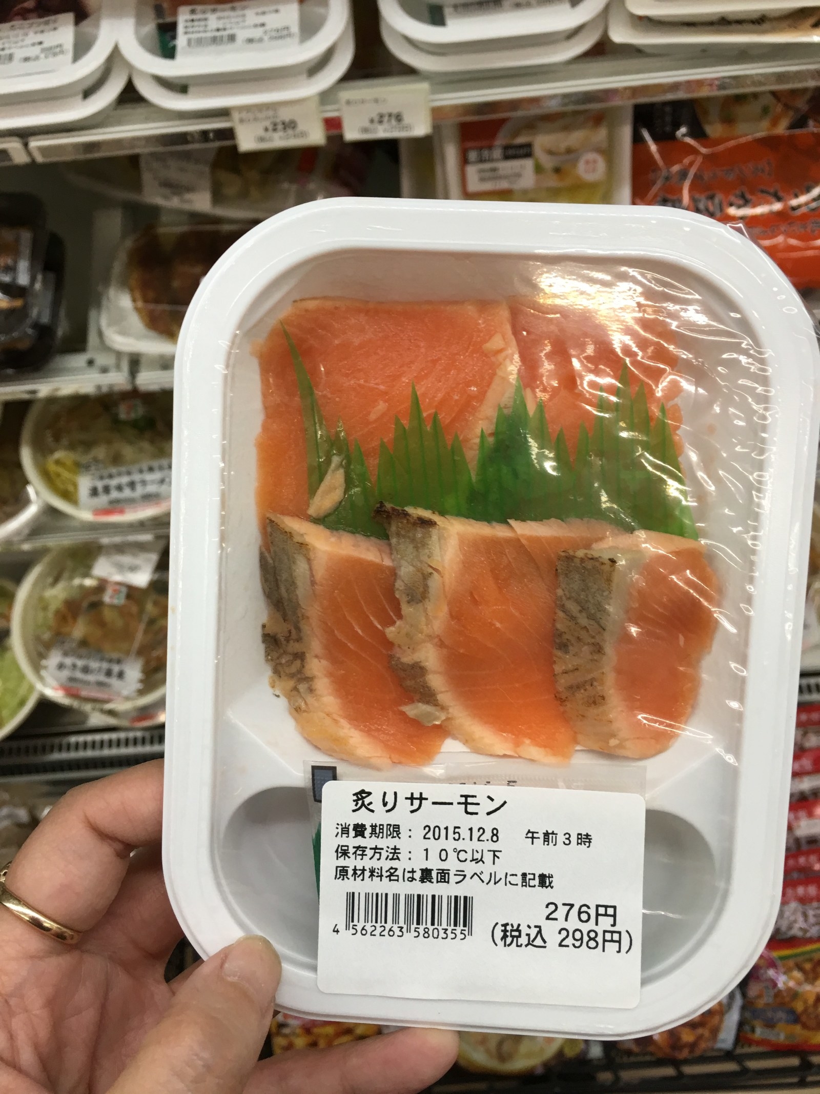 salmon