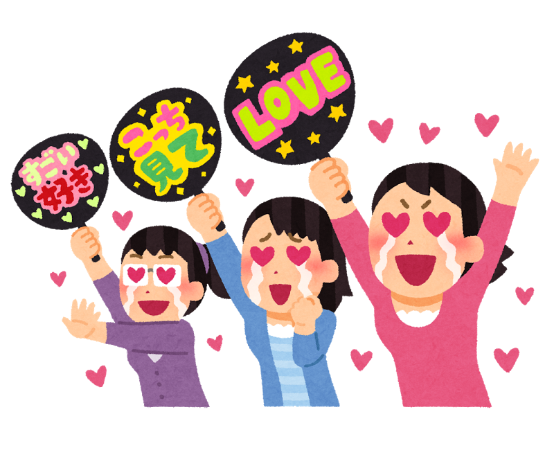 どうせジャニーズだろ って食わず嫌いの音楽好きに聞かせたい神曲5選 どうせジャニーズだろ って食わず嫌いの音楽好きに聞かせたい神曲5選