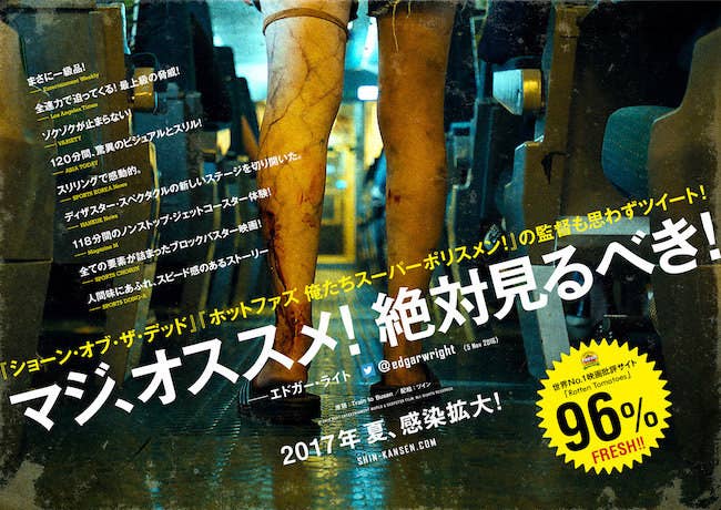 人気韓国映画の邦題がダサいと話題に その意図は インパクト大事に