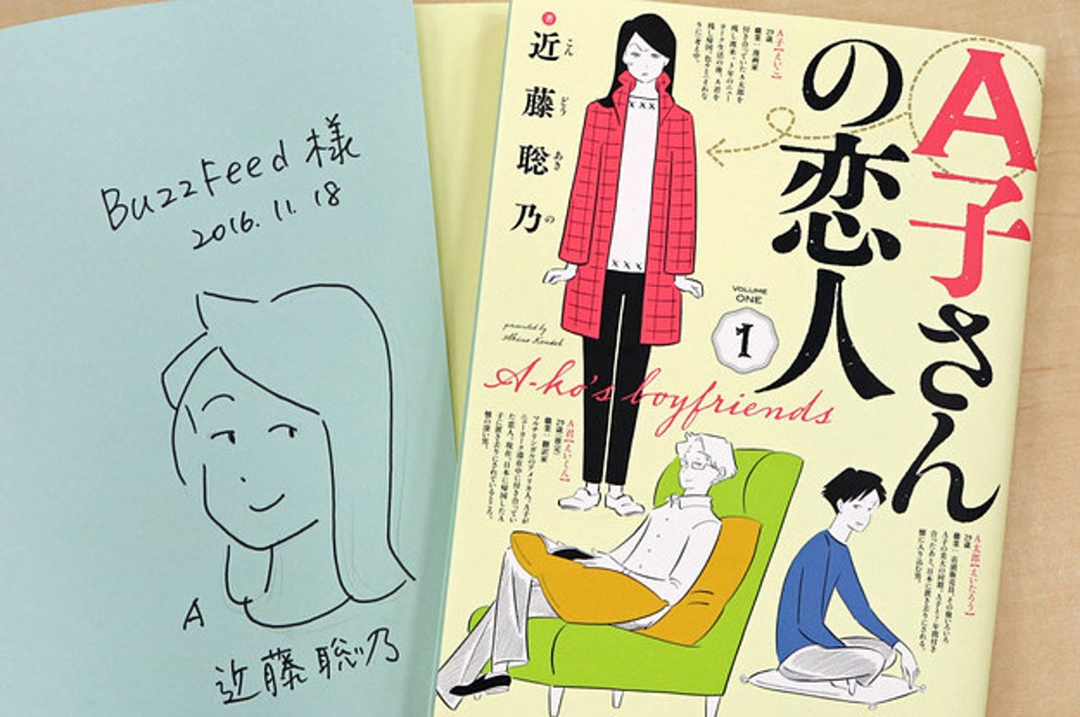 さまよえるアラサーたちのぐずぐず恋愛劇 A子さんの恋人 近藤聡乃さんインタビュー さまよえるアラサーたちのぐずぐず恋愛劇 A子さんの恋人 近藤聡乃さんインタビュー