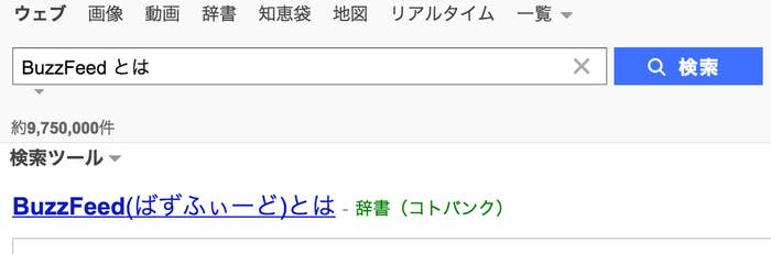 16年最も となった言葉 3位は メンヘラ 2位は Sns では1位は 16年最も となった言葉 3位は メンヘラ 2位は Sns では1位は