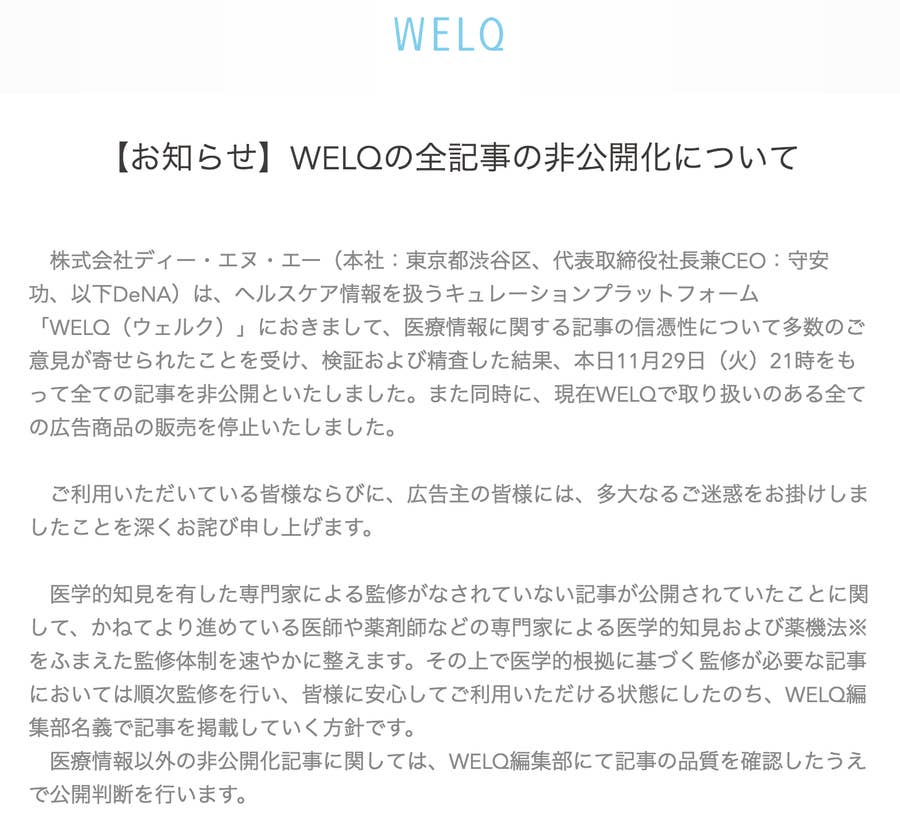 60秒で振り返る 出社前に知っておきたい 先週のニュースまとめ
