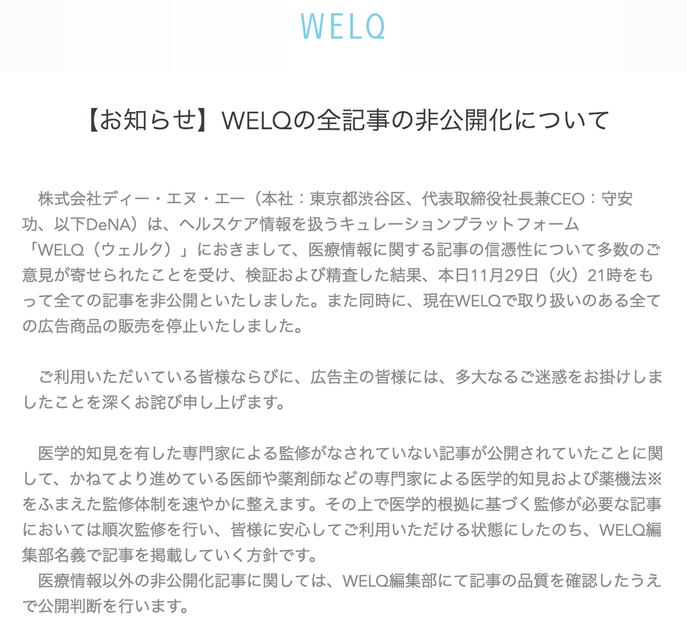 60秒で振り返る 出社前に知っておきたい 先週のニュースまとめ