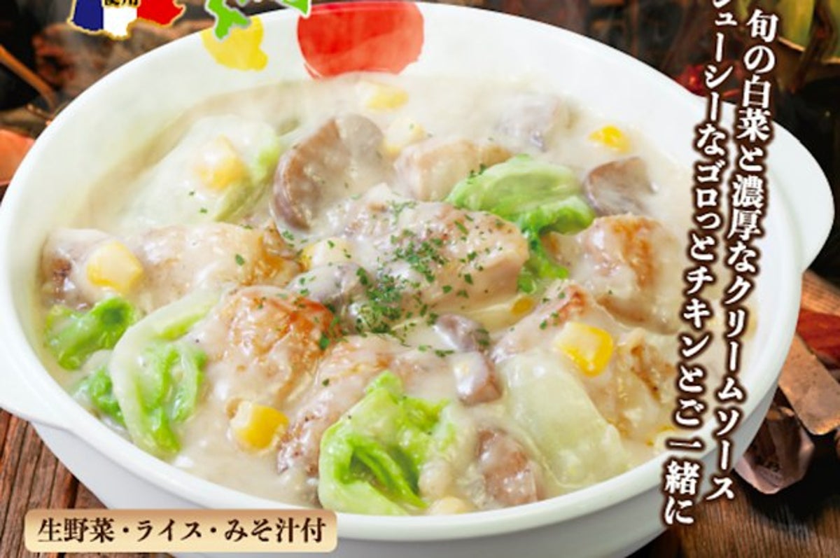 なぜ 松屋はシチューやカレーにお味噌汁をつけるのか