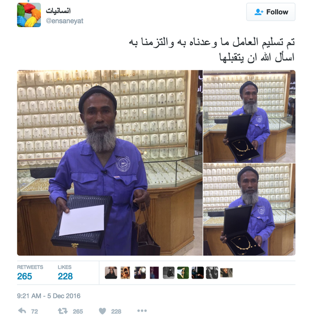 Via Twitter