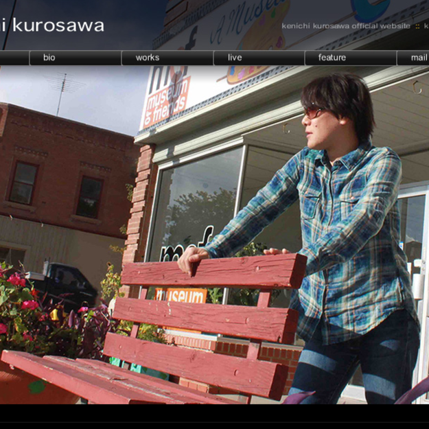 訃報】「L⇔R」黒沢健一さん死去 10月には脳腫瘍告白