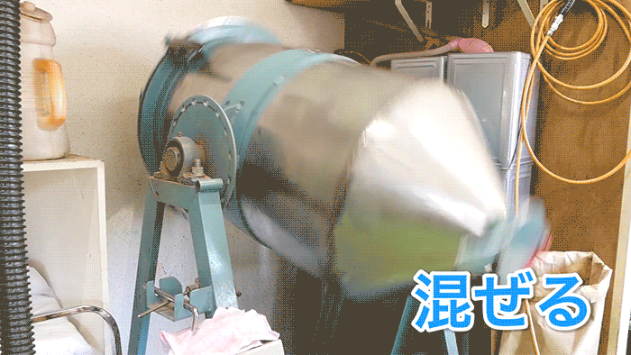 まず、消しゴムの材料となるペレットに顔料で色をつけます。タンブラーという機械で、顔料とペレットを混ぜ均一に着色します。