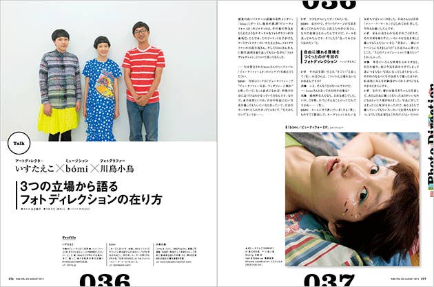 乃木坂46から神社まで…「めちゃくちゃ売れる専門誌」は作れるか？攻め