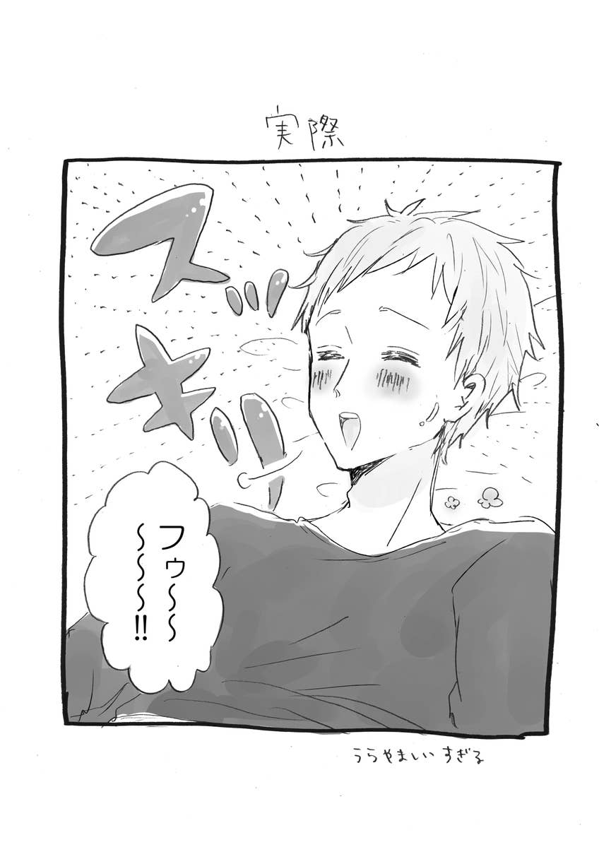 男 の 生理