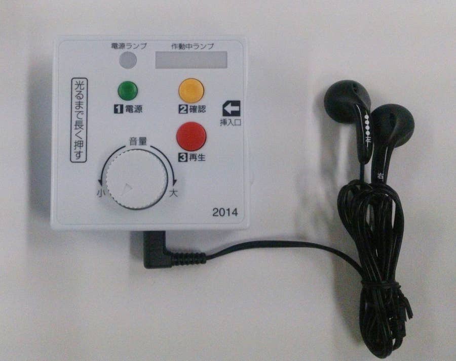 アラフォーびっくり えっ いまのセンター試験の英語ってイヤホン使うの