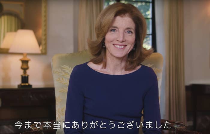 アメリカのトランプ次期大統領が1月20日に就任するのに伴って離任するキャロライン・ケネディ駐日米大使の最後のビデオメッセージが16日、発表された。動画は3分51秒間で、「日本の皆さんこんにちは」と日本語で始まった。その後、英語でオバマ大統領の歴史的な広島訪問や安倍晋三首相の真珠湾訪問などを振り返りながら感謝した。「さよならは言いません。日本での経験や思い出を持ち帰り、いつか日本に戻って来たいと思います」と語り、日本語で「今まで本当にありがとうございました」と締めた。ケネディ駐日大使は、故ケネディ元大統領の長女で、2013年11月にオバマ大統領の指名により着任した。トランプ次期米大統領は、政権移行チームのウィリアム・ハガティ氏を駐日大使に起用する方針だ。投資会社創設者で、日本で3年間の勤務経験がある。