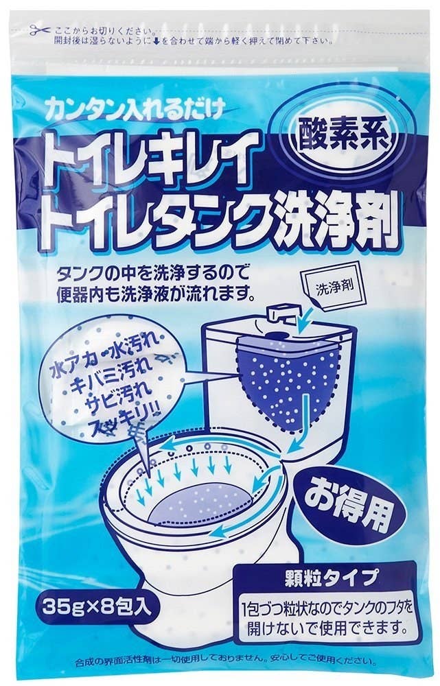トイレ掃除を楽で劇的に簡単になる洗剤 スプレーのおすすめ8選