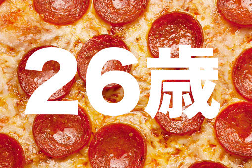 「26歳」