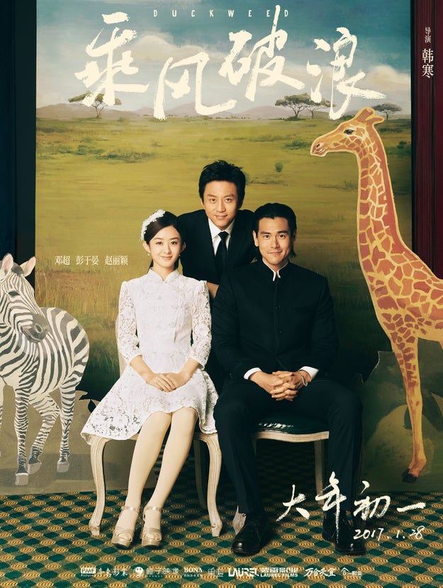 Chinese movie companies have been known for grasping the principle "all PR is good PR" too well, but a movie theme song, nostalgic about ~traditional relationships~, pre-released coincidently around the time 3.2 million women took to the streets globally, seems a bit much.