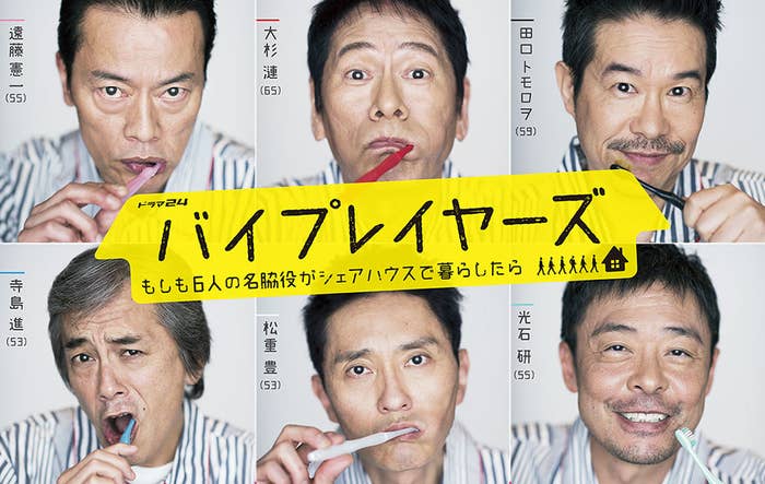 椎名桔平 立候補です バイプレイヤーズ にさらに最高のゲストがやってくるみたいだよ 椎名桔平 立候補です バイプレイヤーズ にさらに最高のゲストがやってくるみたいだよ