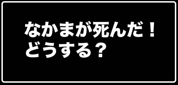 激ムズ ゆうしゃ以外は解けない ドラクエ呪文クイズ