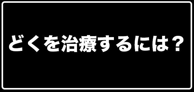 激ムズ ゆうしゃ以外は解けない ドラクエ呪文クイズ