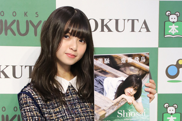 あしゅ無双】乃木坂46齋藤飛鳥、ファンが『潮騒』読めず「日本の将来が心配です」